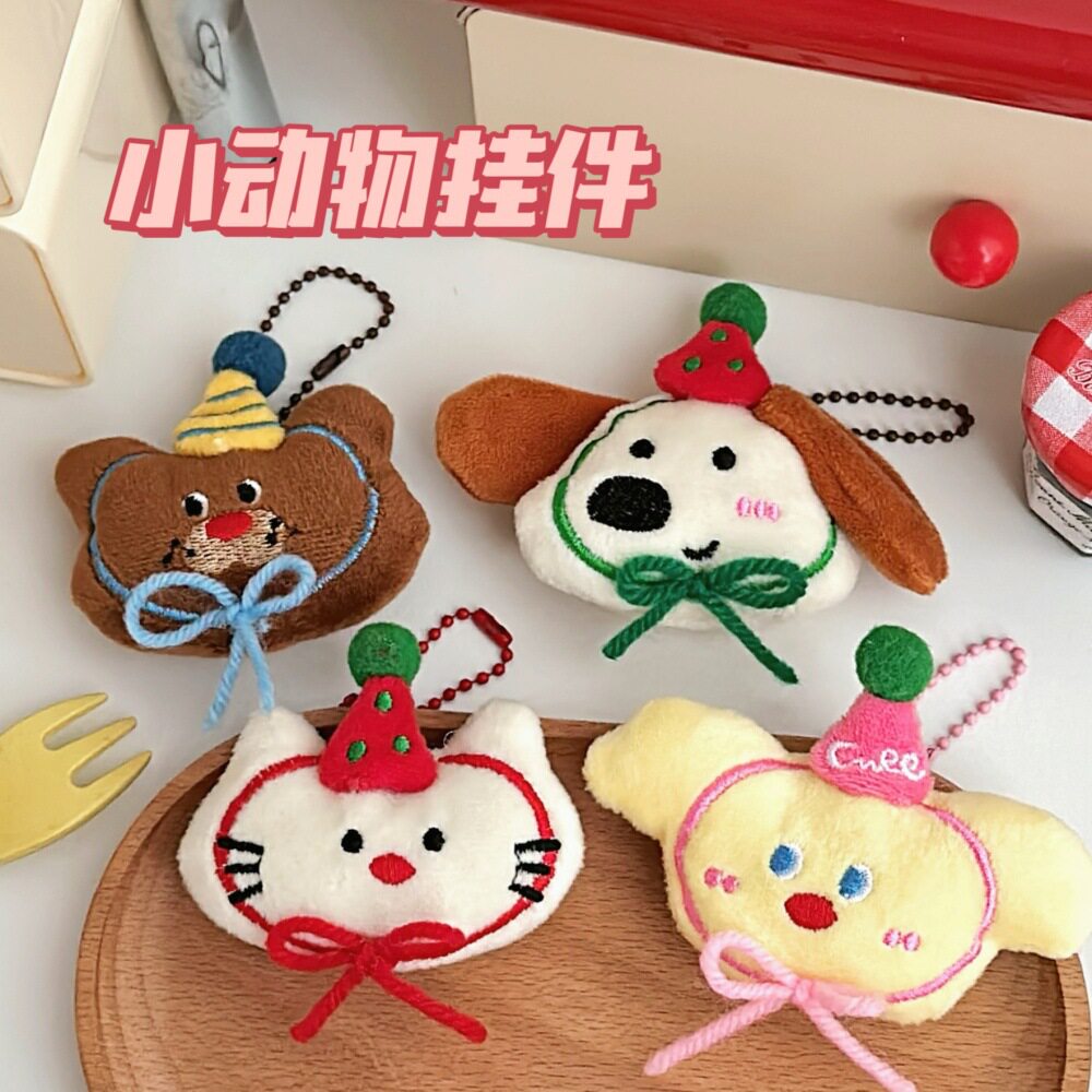 特价新款可爱小少女心公仔挂件甜