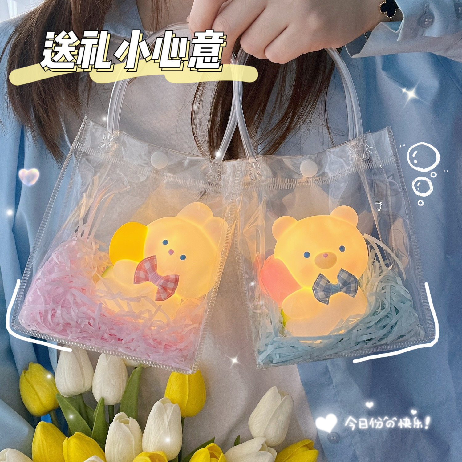 腾亿优品否活动礼品床头小夜灯