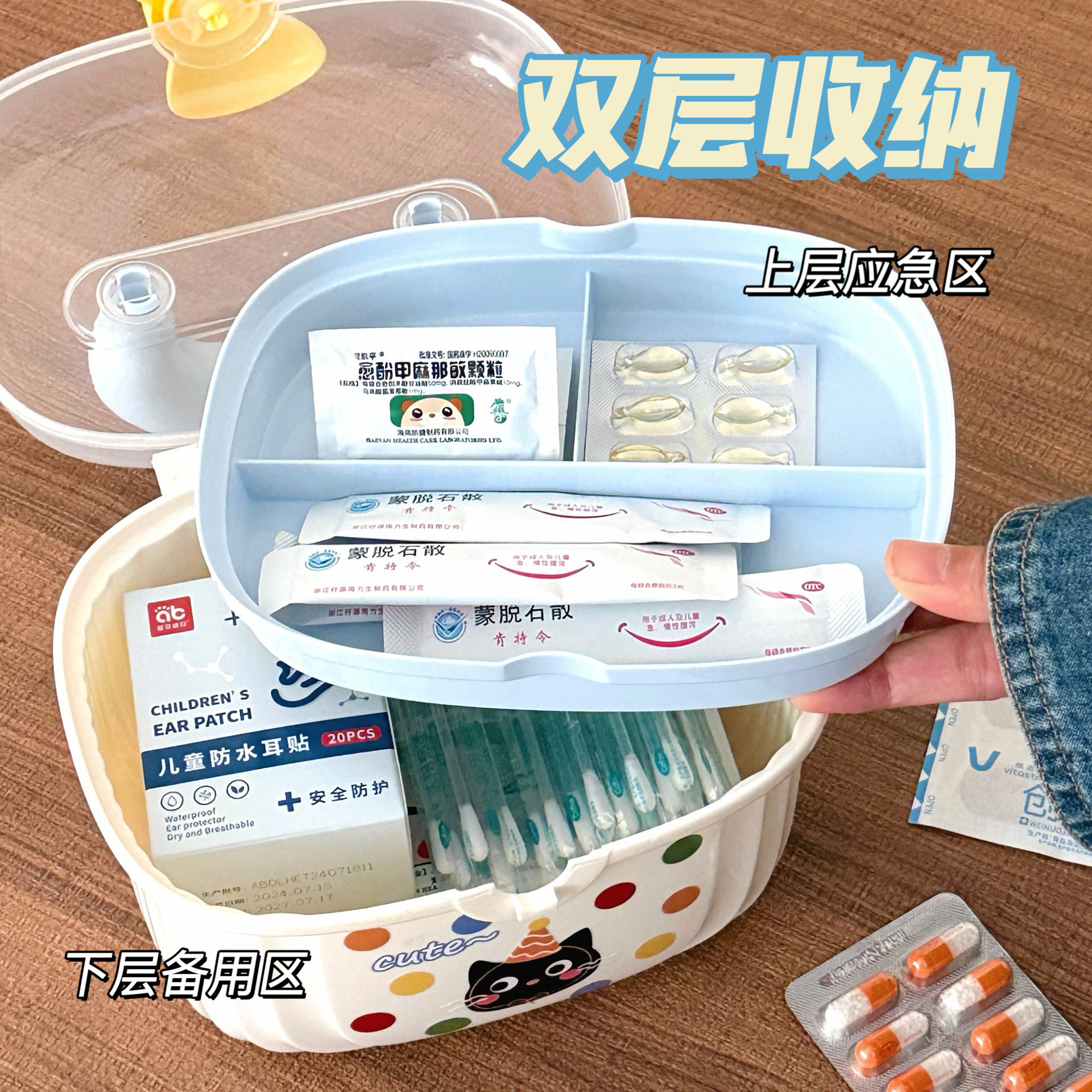 活动礼品多功能手提收纳盒带盖分格发饰双层整理盒透明药物创意可