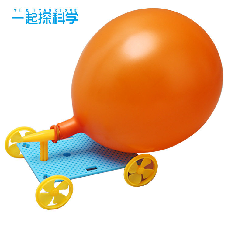 薄利多销科技小制作气球动力车儿