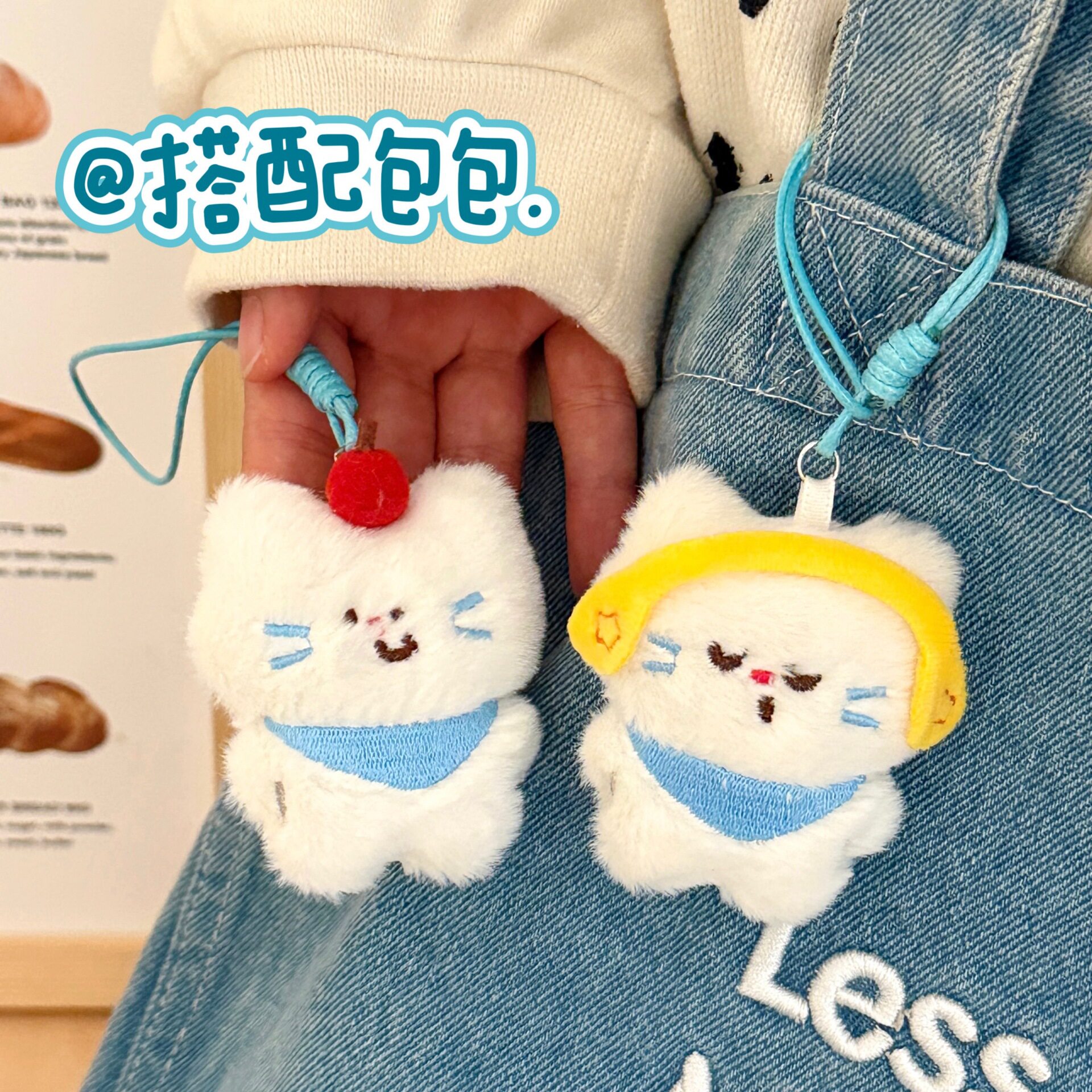 腾亿优品挂饰/生肖挂饰