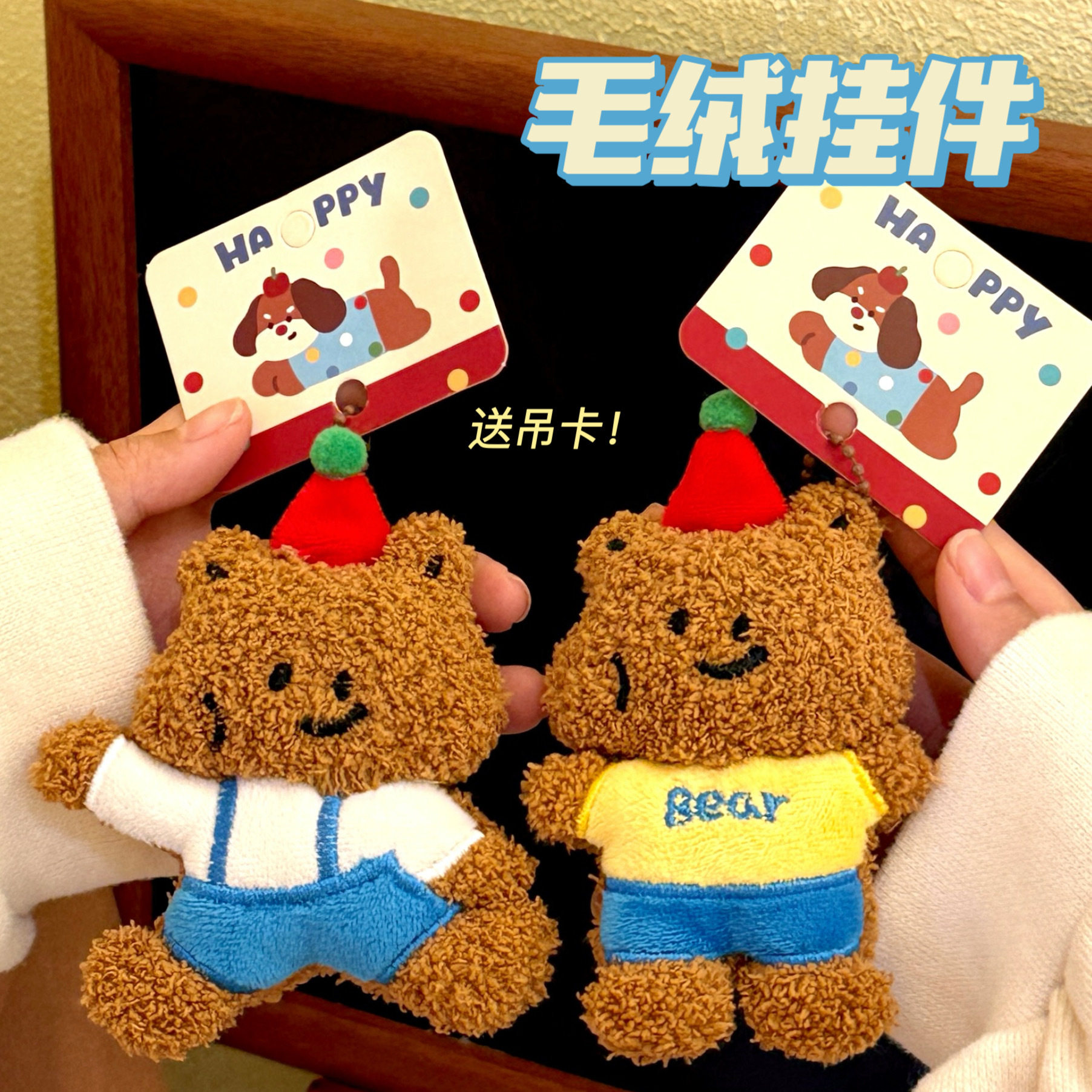 腾亿优品挂饰/生肖挂饰