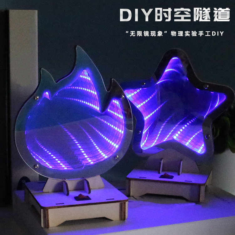 薄利多销儿童科技小制作自制时空