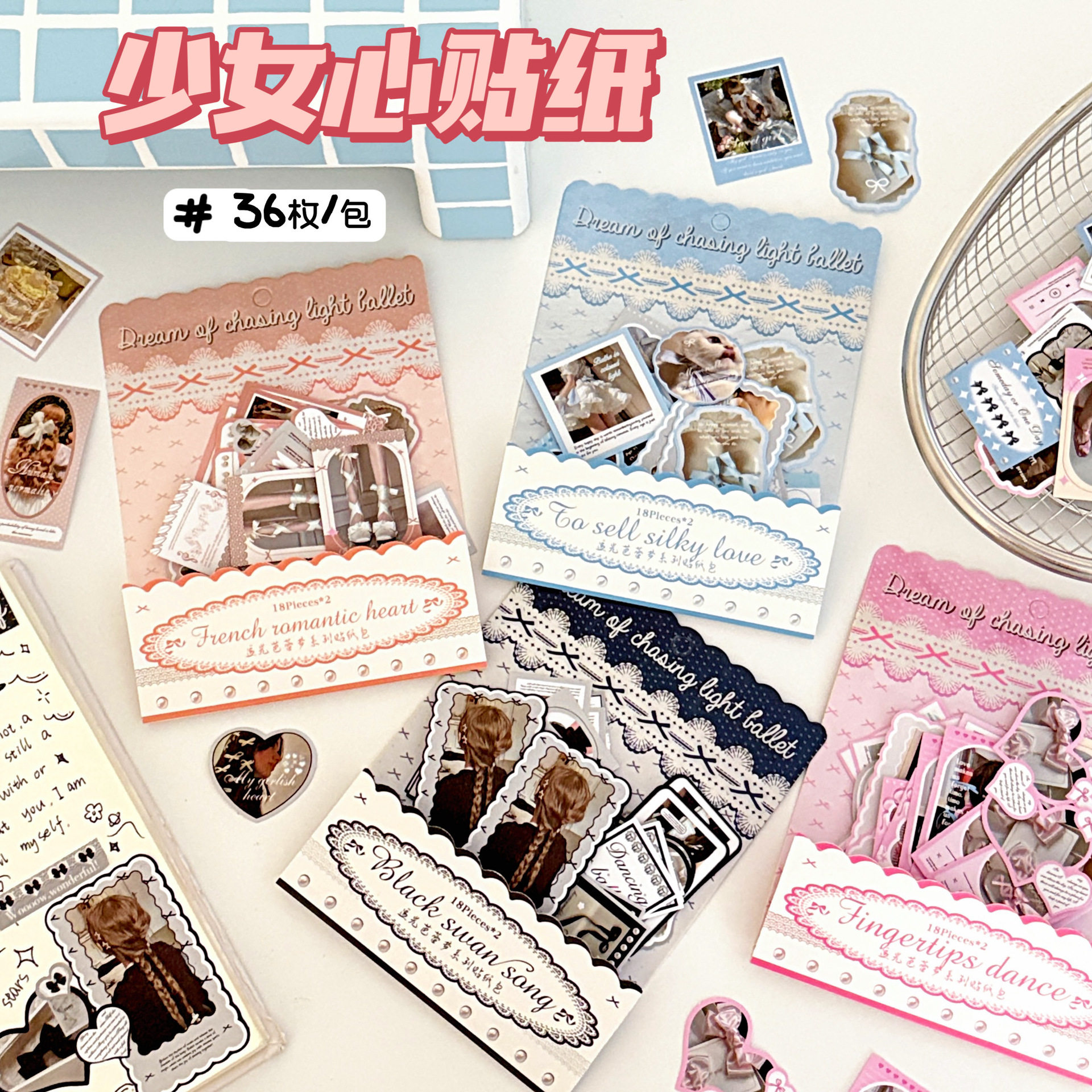 腾亿优品贴纸/立体贴纸