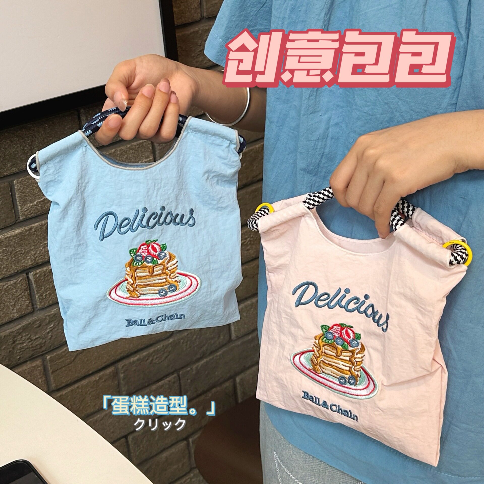 特价2026新款搭配时尚斜挎包少女