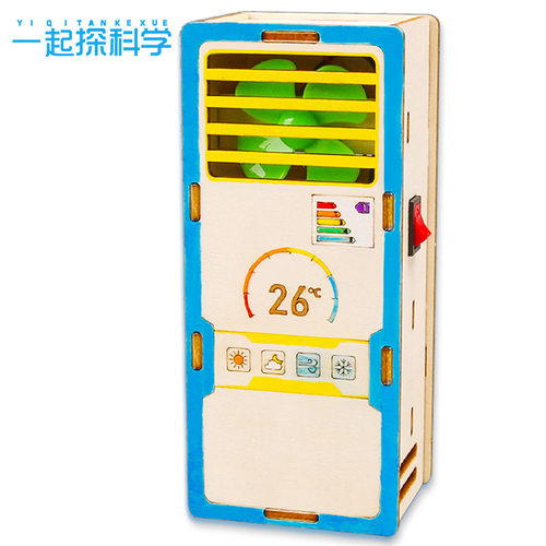 薄利多销空调制作科技小模型科教