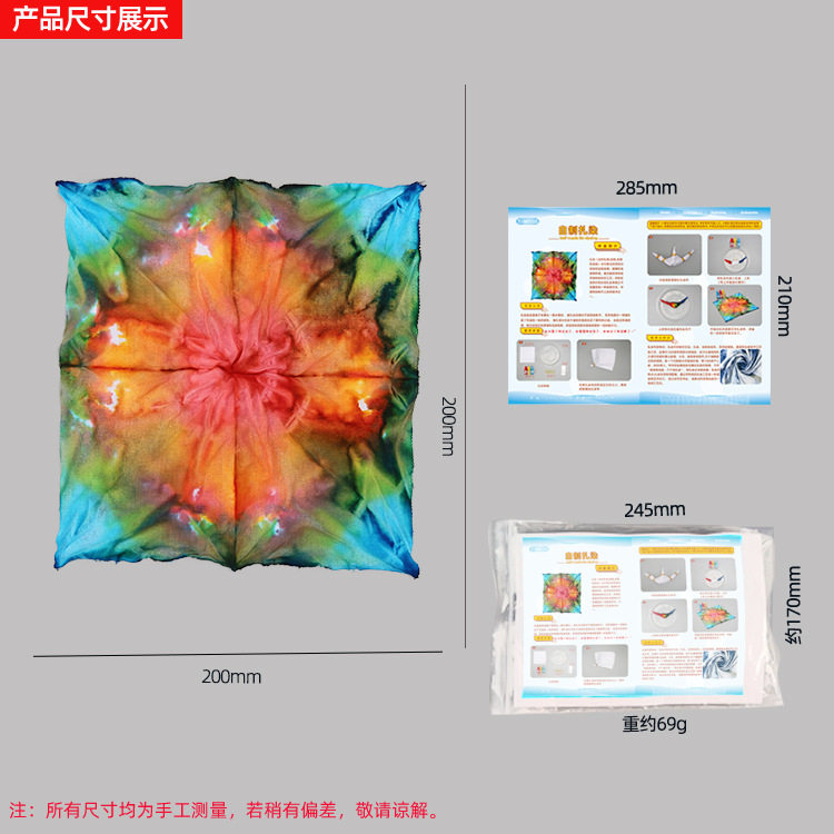 一起探科学其他收纳薄利多销制