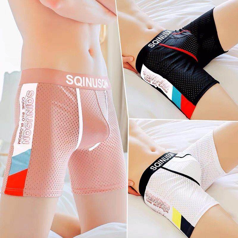 男士平角裤冰丝网孔抗菌运动跑步长款四角裤3条内裤加长款防磨腿,女士内衣/男士内衣/家居服,男平角内裤,淘宝优惠券,粉丝福利购,淘宝优惠卷