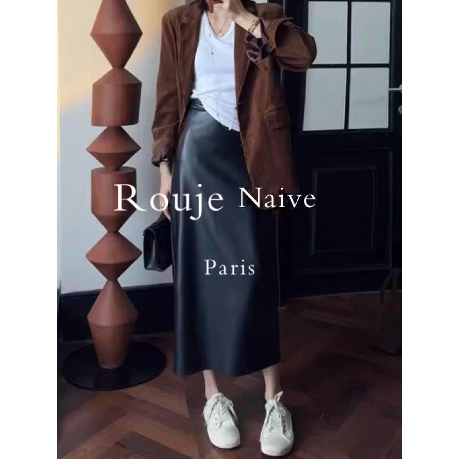 Rouje Naive高腰半身裙皮裙女春秋新款后开叉中长款直筒一步裙女