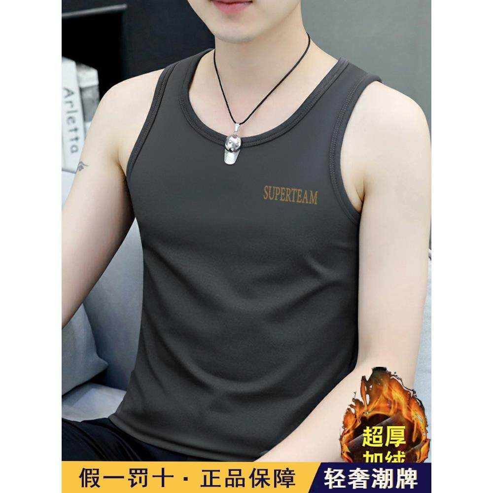 高端丨加绒加厚男士背心纯棉秋冬季运动休闲内穿马甲弹力打底背心