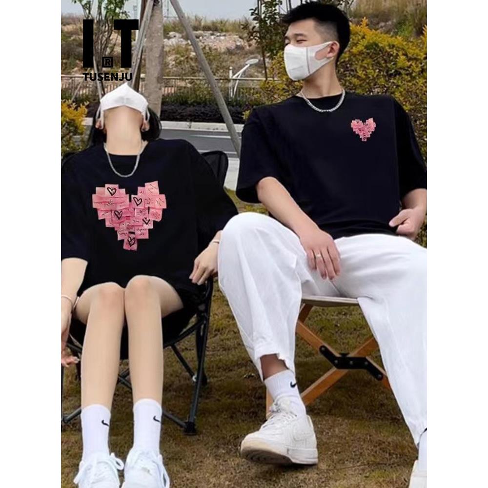 香港潮牌情人节超火网红情侣装爱心冰丝短袖男T恤2025新款夏季diy