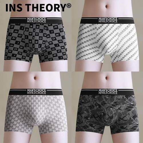 INS THEORY内裤男士纯棉男生抗菌透气四角短裤无痕高端平角裤裤衩