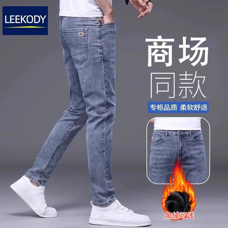 LEEKODY夏季薄款男弹力牛仔裤 韩版修身小脚裤 时尚潮流蓝黑色长