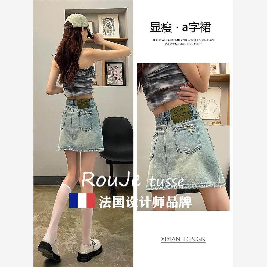 Rouje tusse牛仔短裙女半身裙秋季高腰显瘦防走光爆款小个子a字裙