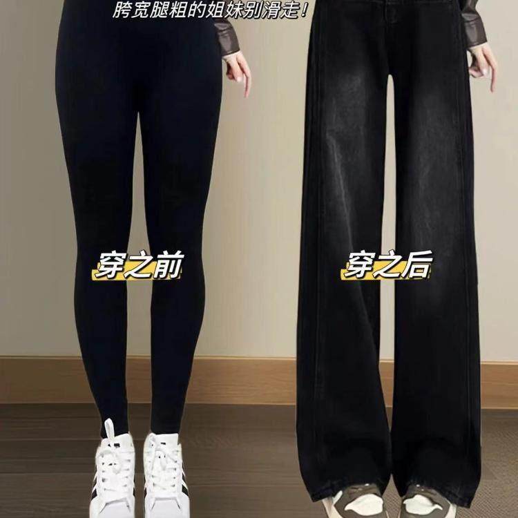 IT UNDER GARDEN 秋冬款胯大腿粗直筒牛仔裤女大码遮肉显瘦阔腿裤,女装/女士精品,大码裤装,淘宝优惠券,粉丝福利购,淘宝优惠卷