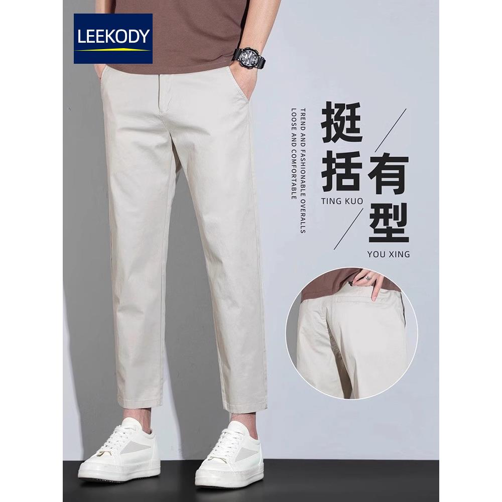 LEEKODY夏季高端米白色九分休闲裤男士修身小脚百搭外穿9分小西裤