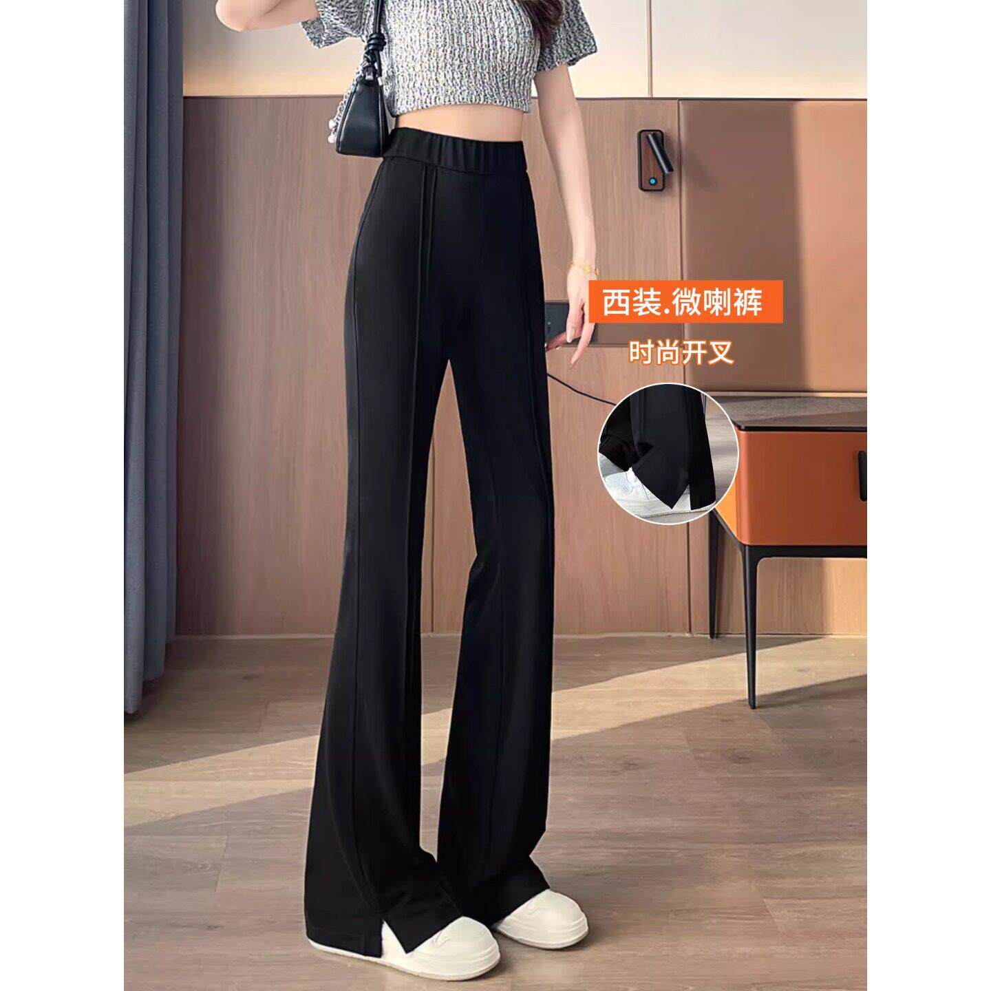 Canary Kiss黑色高腰西装裤女2026春夏季新款垂感休闲开叉微喇裤