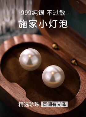 chomelkinsey925纯银施家澳白珍珠耳钉高级感轻奢小众耳环女耳饰