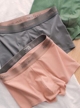 Home Daily 纯正日单~真的好舒服！内裤男纯棉透气舒适四角平角裤