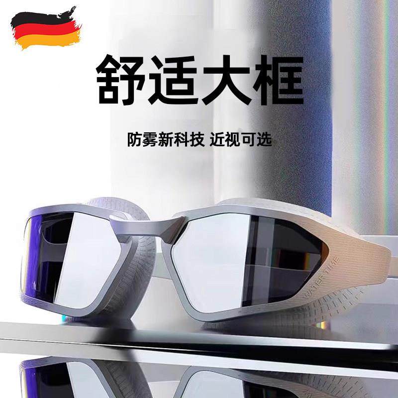 德国泳镜高清防雾防水近视度数男专业游泳眼镜潜水装备女泳帽套装