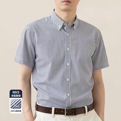 精梳全棉！丝般质感！夏季新款衬衫男短袖商务休闲纯棉条纹衬衣
