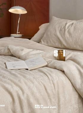 乔木向晚｜A类提花长绒棉立体浮雕被套单件