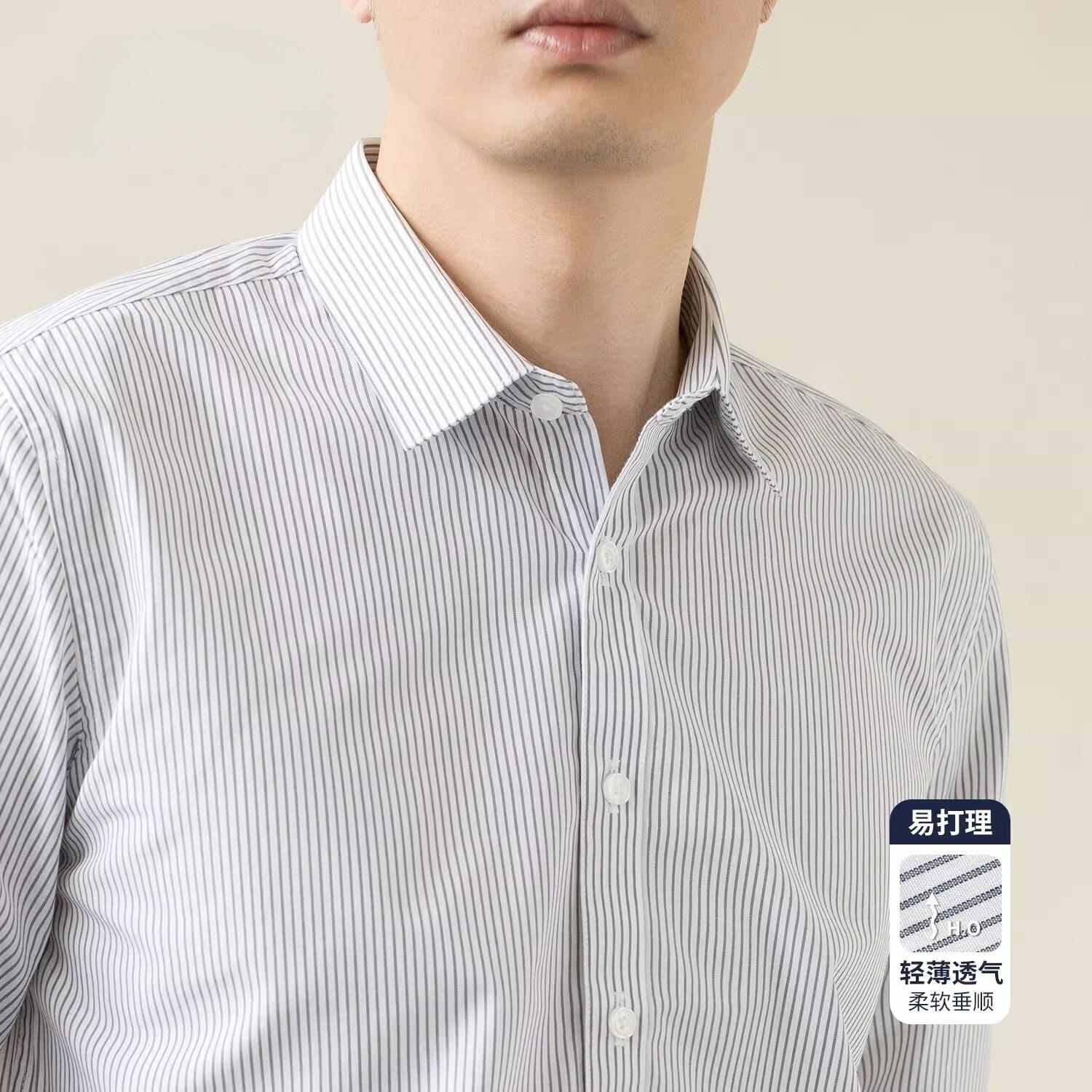 易打理!棉感十足!早秋新款条纹衬衫男长袖商务休闲灰色免烫衬衣