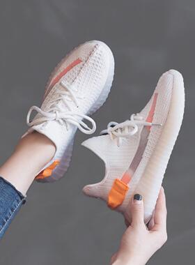 潮牌满天星椰子鞋女2025春秋新款百搭ins潮老爹跑步运动小白鞋子