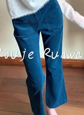 法式Rouje Runway秋冬深蓝色灯芯绒外穿慵懒小众直筒裤高腰裤子女