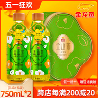 金龙鱼金山茶山茶油750ML*2礼盒装特级纯正官方野山茶籽油食用油