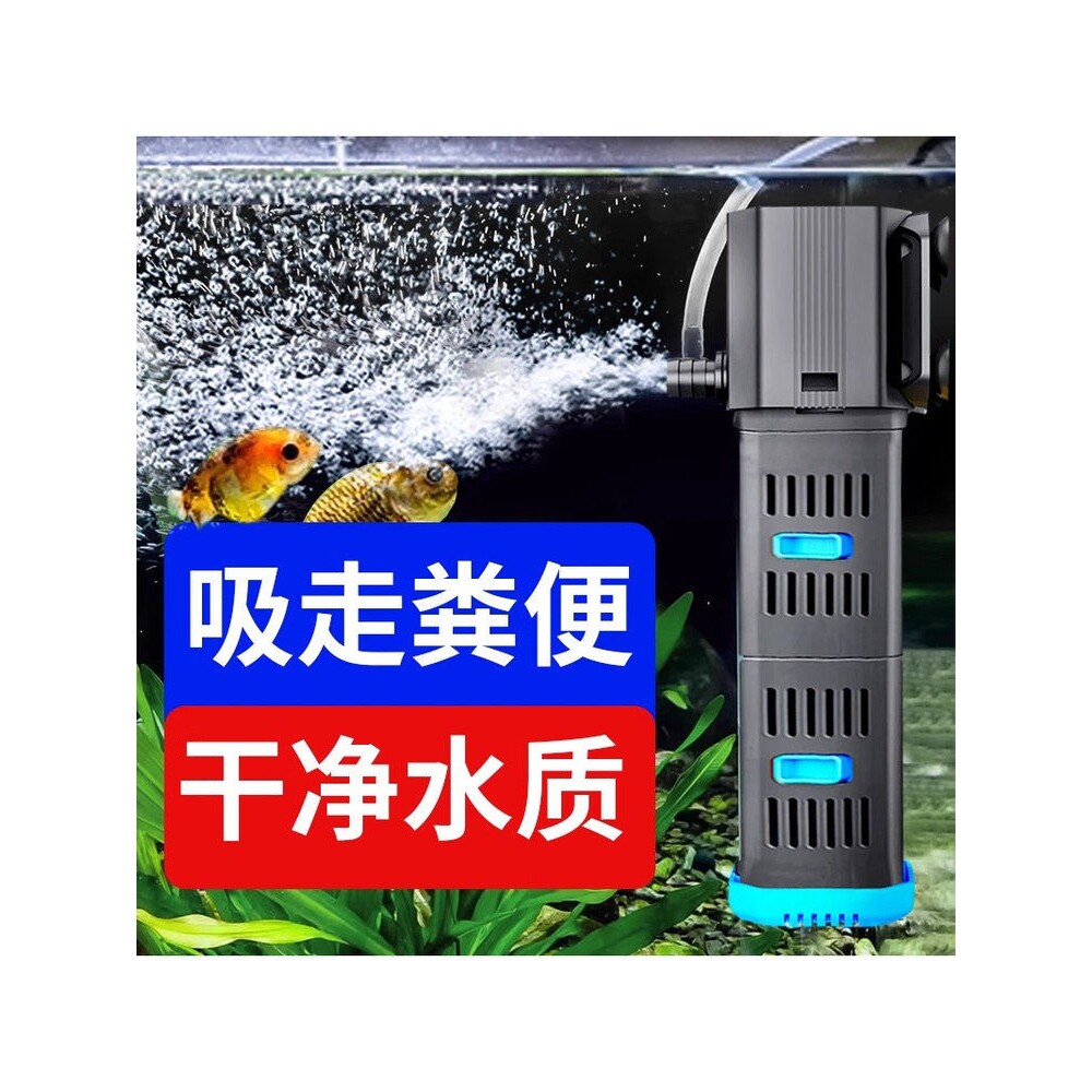 德国进口鱼缸过滤器内置三合一净水循环系统小型静音氧气泵过滤一