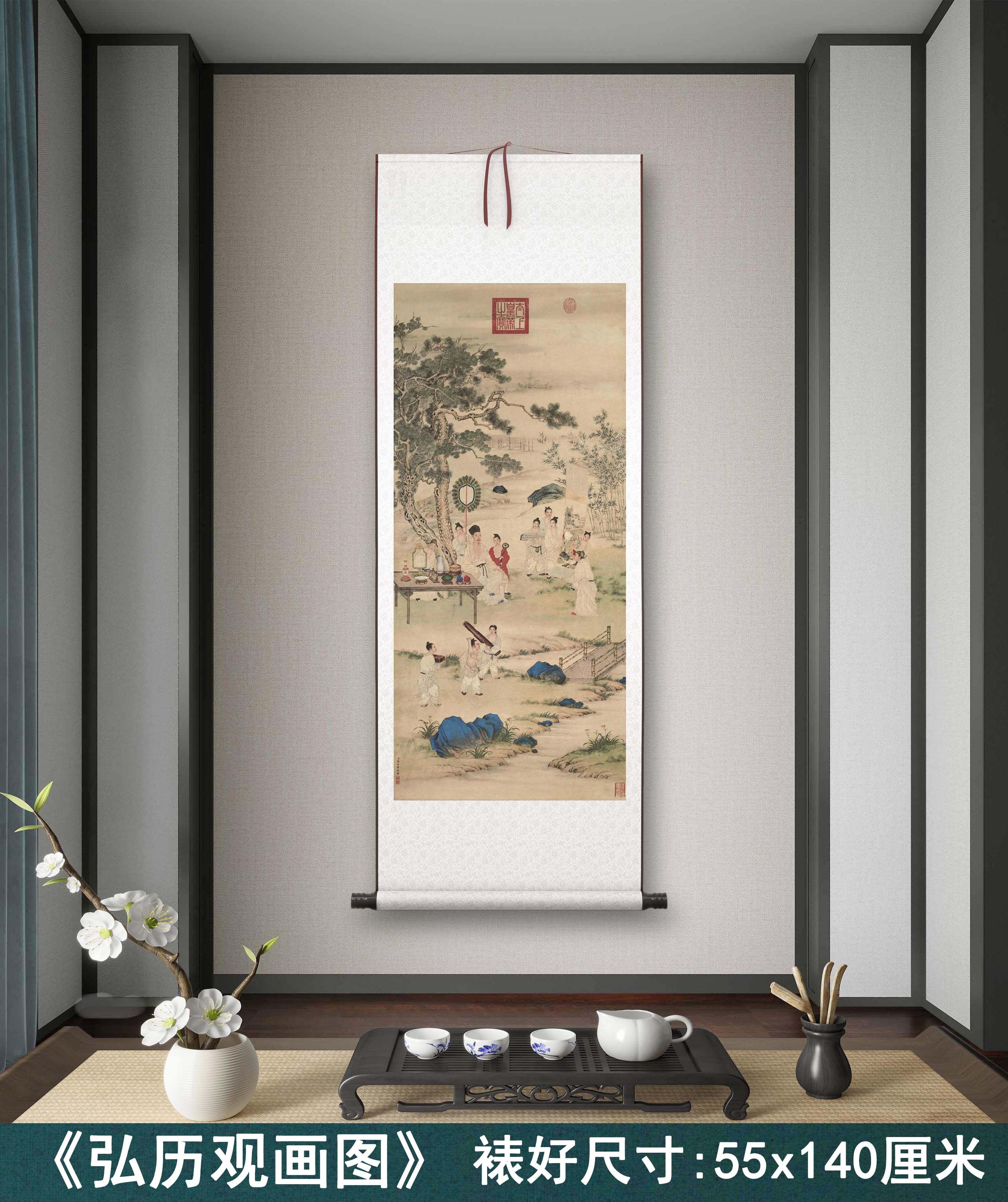 郎世宁《弘历观画》客厅书房茶室装饰画挂画玄关水墨高清卷轴字画