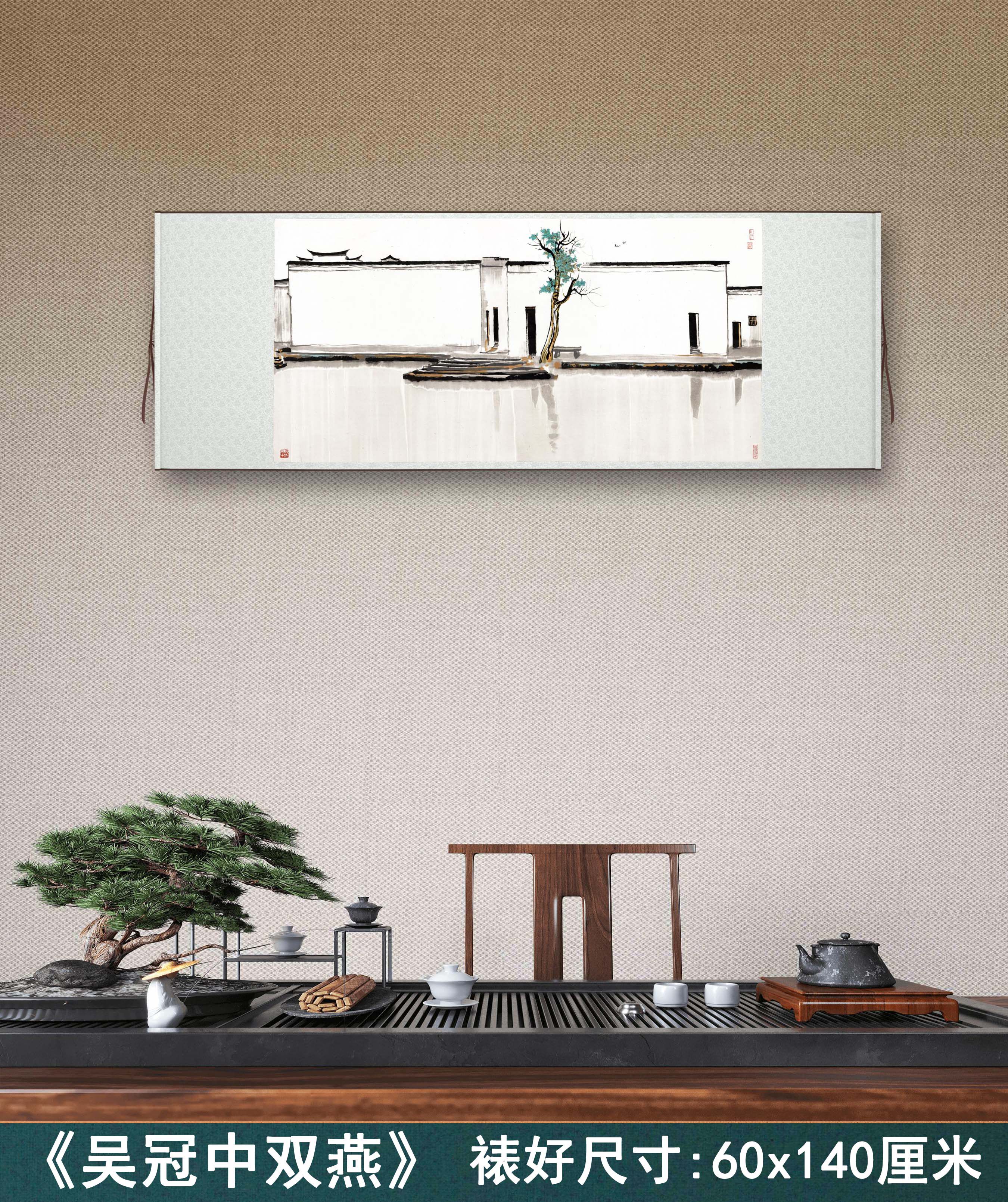 吴冠中《双燕》新中式客厅书房茶室装饰画挂画玄关水墨高清横轴