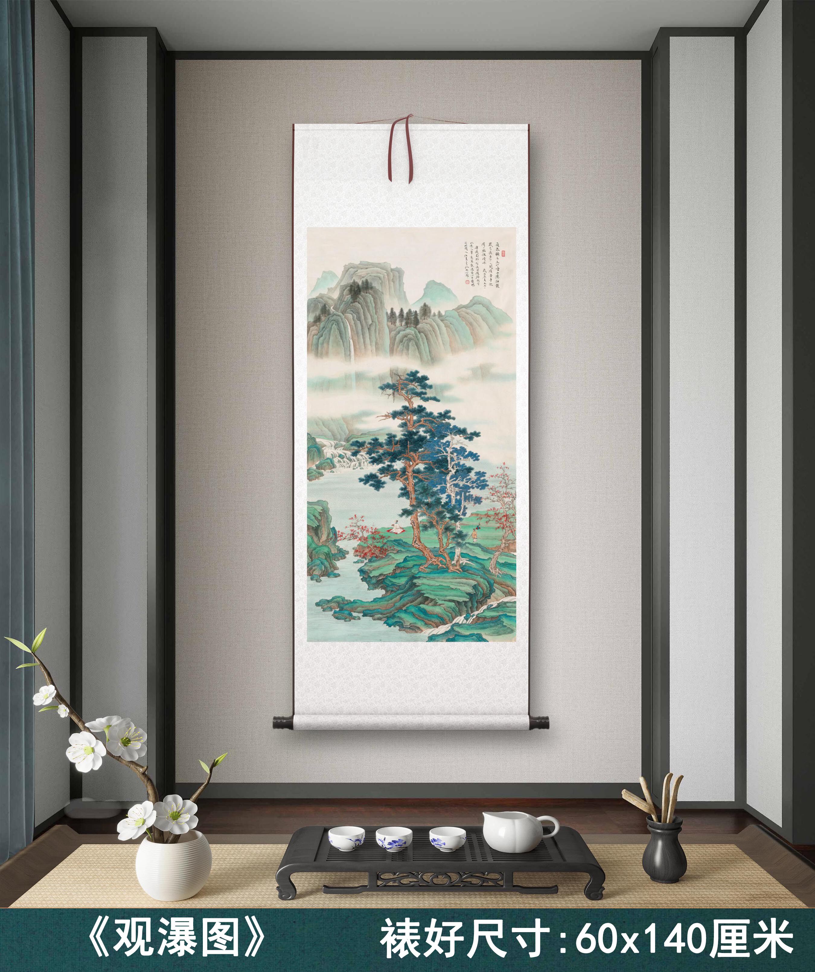 任重《观瀑图》客厅书房茶室禅意装饰画山水挂画玄关山水高清卷轴