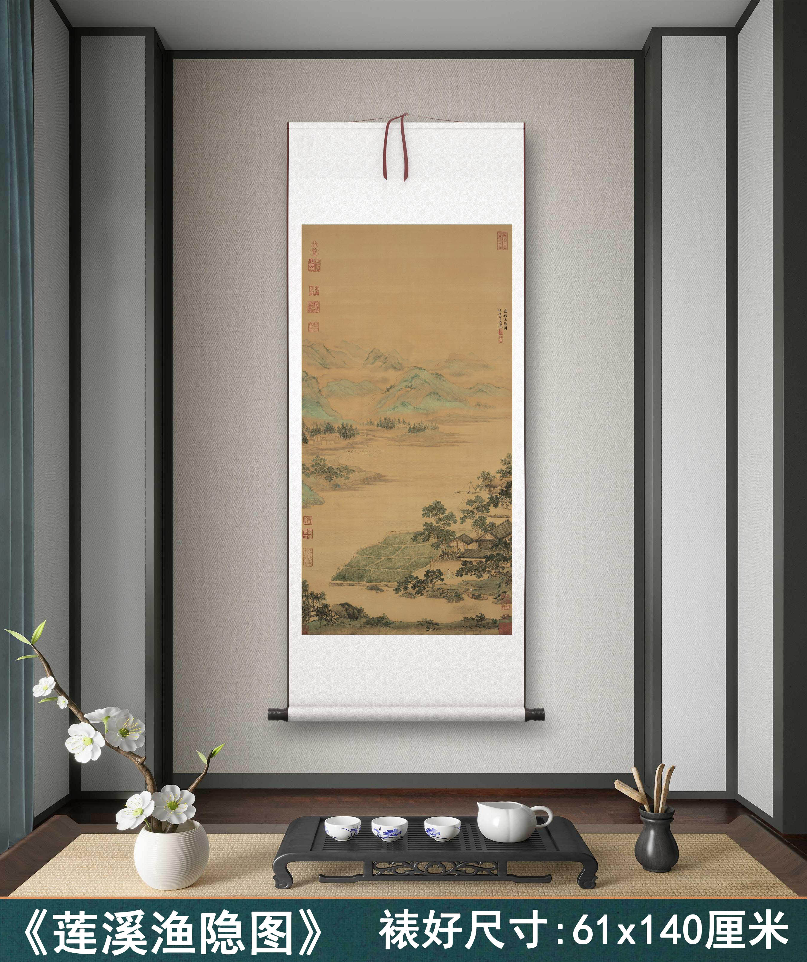 明 仇英《莲溪渔隐图》客厅书房茶室山水风景挂画装饰画高清卷轴