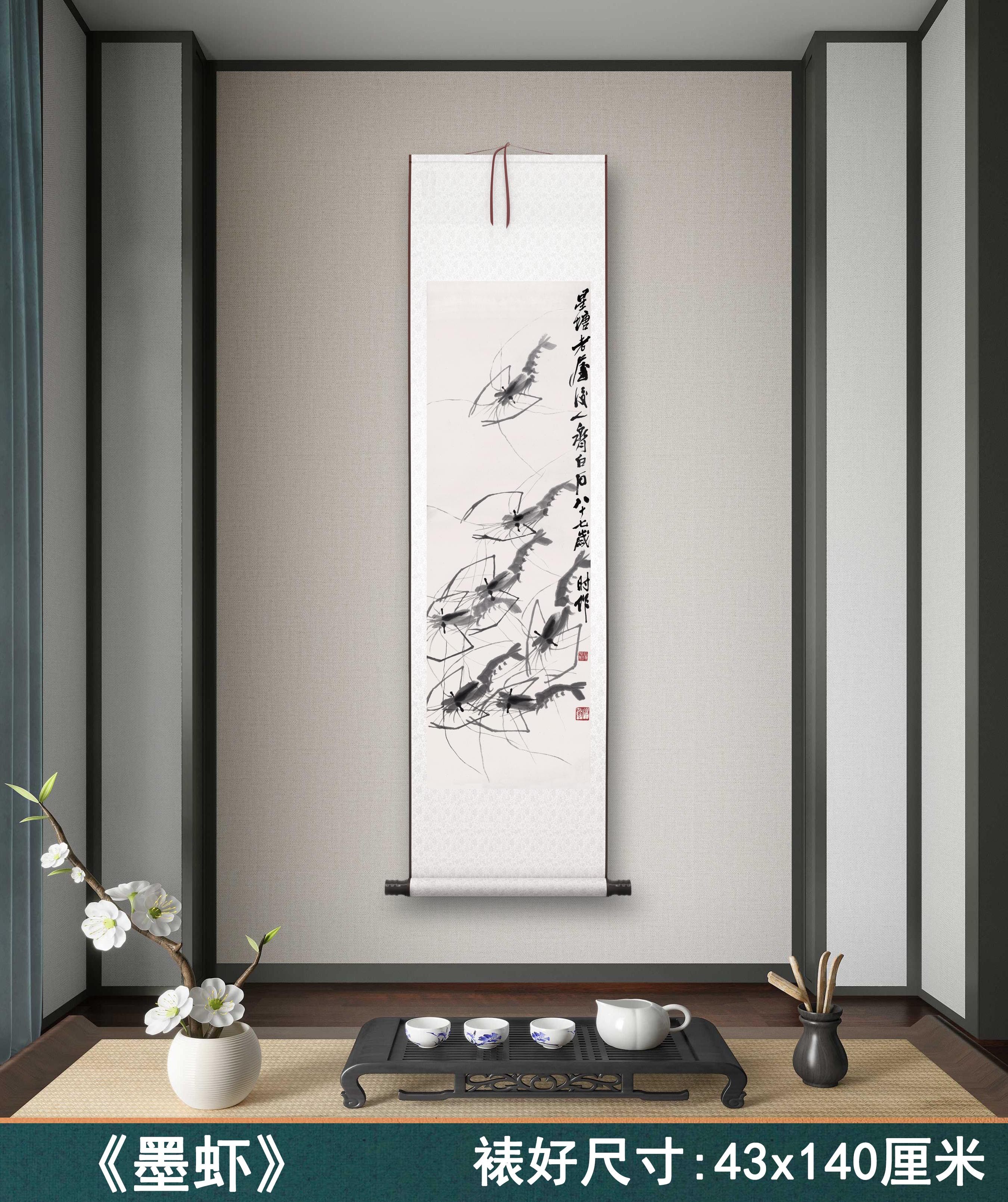 四条墨虾図　斉白石風　掛け軸　水墨画　客間・玄関装飾　国画　146×35cm 齐白石《墨虾》客厅书房茶室装饰画挂画玄关水墨禅意高清卷轴字画_虎窝淘