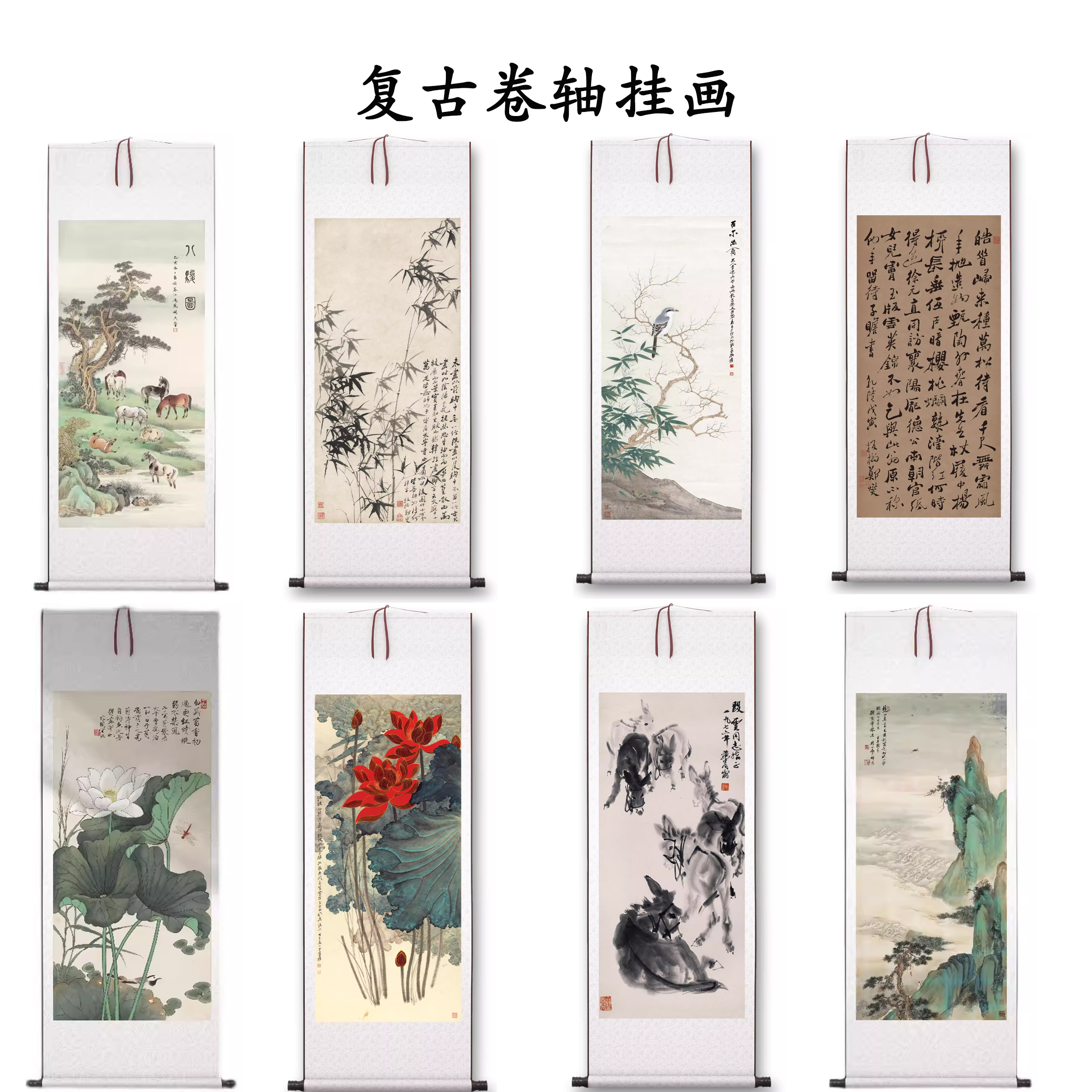 复古花鸟荷花骏马竹子山水禅意客厅书房茶室高清装饰画挂画图片