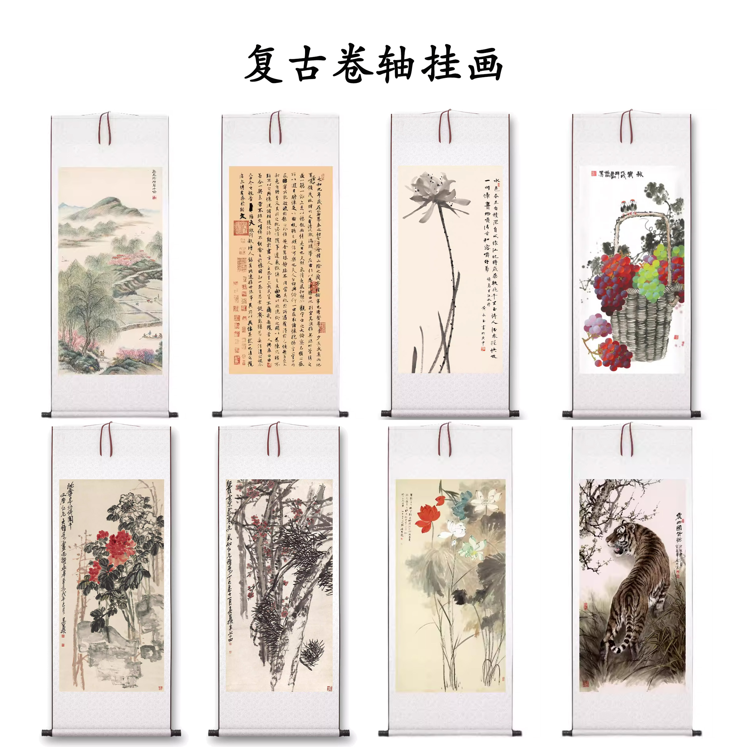 复古花鸟花卉书法动物水墨画茶室客厅书房玄关高清装饰画挂画图片