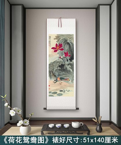 张大千 五彩荷花 中国画 掛け軸 水墨画 和室 玄関 茶室 壁掛け 美術品 张大千《荷花鸳鸯》客厅书房茶室装饰画挂画玄关水墨高清卷轴字画_虎窝淘