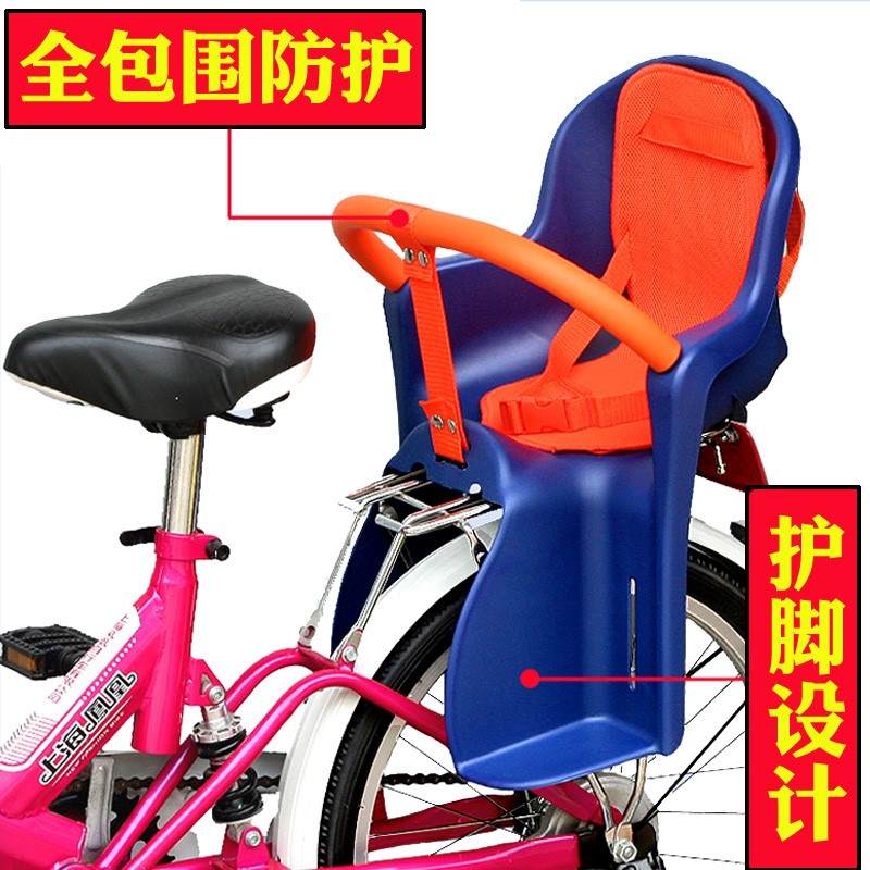自行车后座椅大童儿童座椅后置带杆超软超大坐垫后面的带后座架