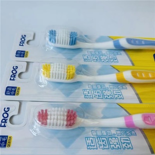 超洁护齿 适中刷毛 12支青蛙牙刷618A 中毛硬毛牙刷 包邮
