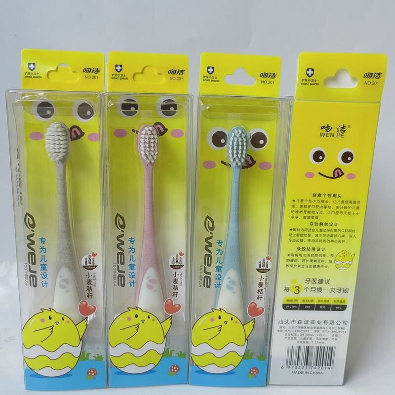 包邮3支吻洁儿童牙刷201细丝软毛牙刷小麦秸秆大刷柄适用于3-12岁