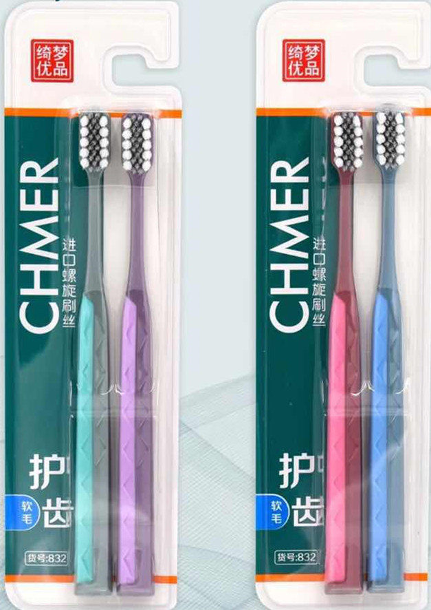 12套24支包邮绮梦832情侣套装家用清洁牙齿绮梦螺旋刷毛成人牙刷