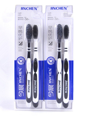 今晨牙刷8005细丝大头男士女士12支软毛成人B7220 黑白情侣 包邮