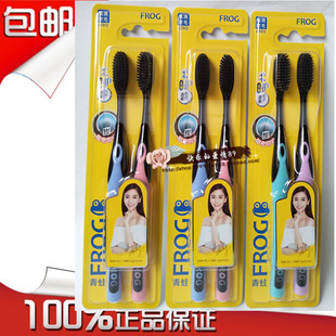 包邮3套6支青蛙牙刷972密炭柔护细丝软毛 0.01mm软毛牙刷