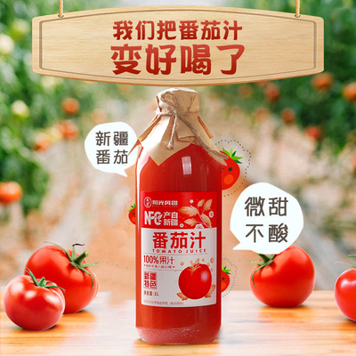 NFC番茄汁丨新疆特产石河子大学风趣果汁饮料蔬果汁纯果蔬菜汁1升