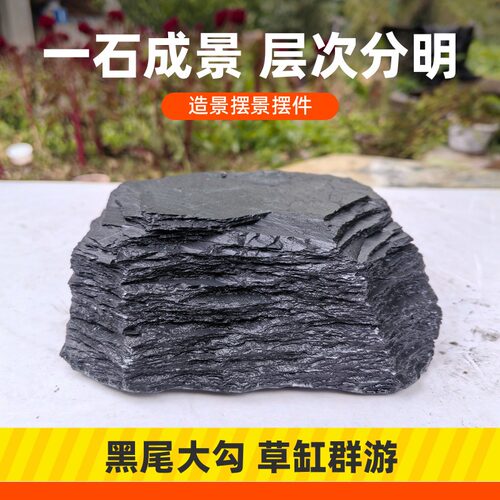 天然岩板鱼缸造景乌龟晒台