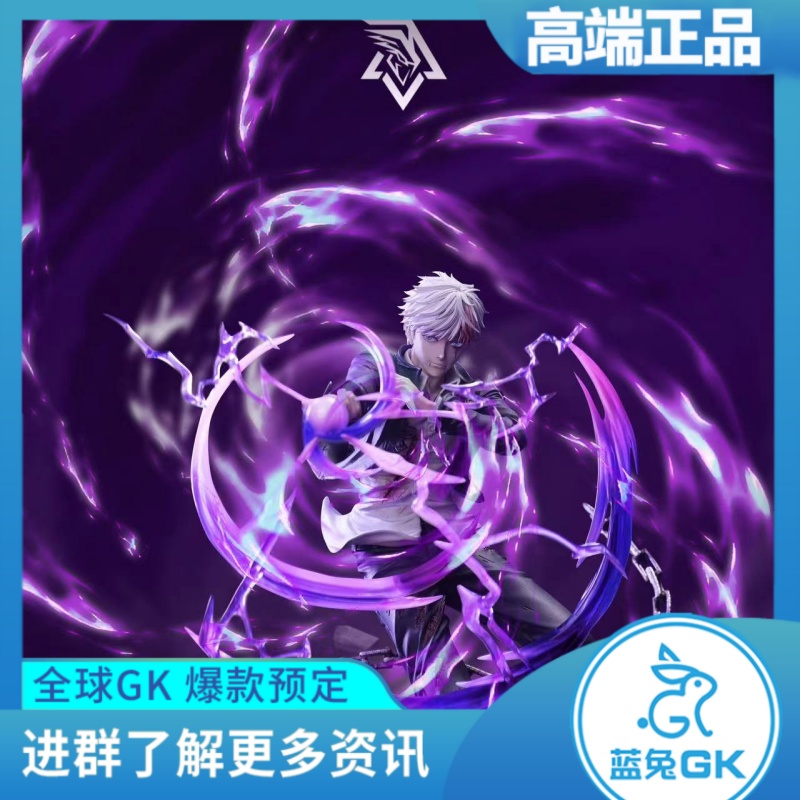 【蓝兔GK】SSC 工作室  五条悟 手办雕像