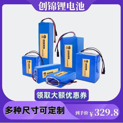 电动车36v48v20ah60v 72v定做锂电池滑板车电池12A电瓶车电瓶通用