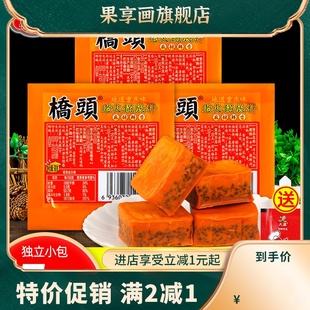 一人份重庆特产串串麻辣烫冒菜 正宗牛油老火锅底料90g 小包装